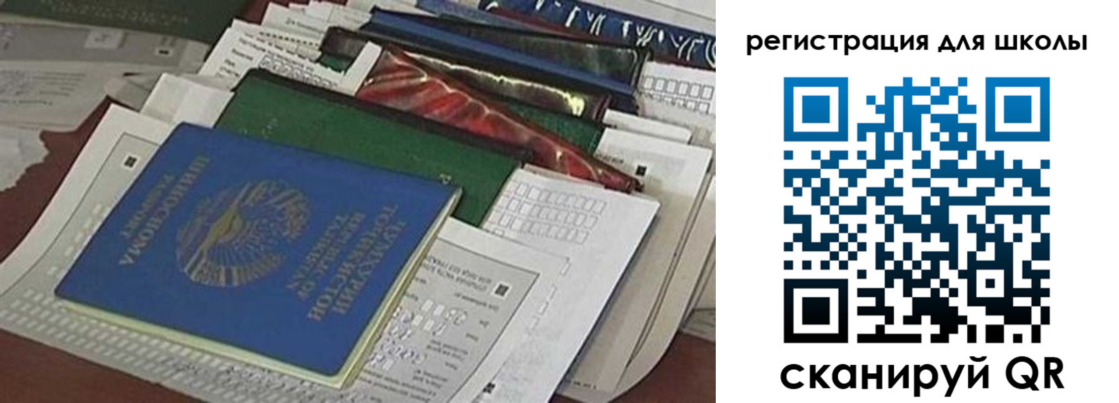 временная регистрация в Коммунаре